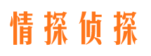 闽侯市婚姻出轨调查